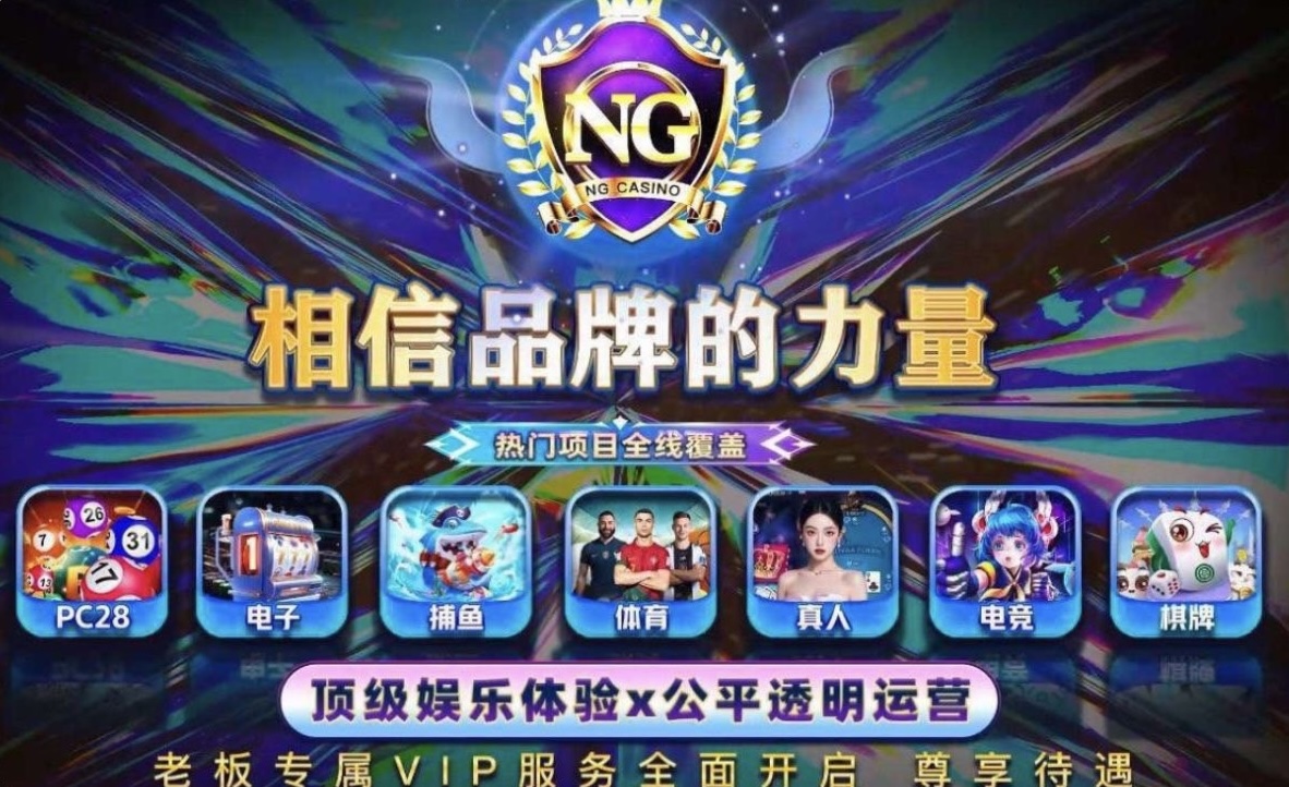 广告横幅